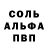 МЕТАДОН белоснежный Seanterrence Breland