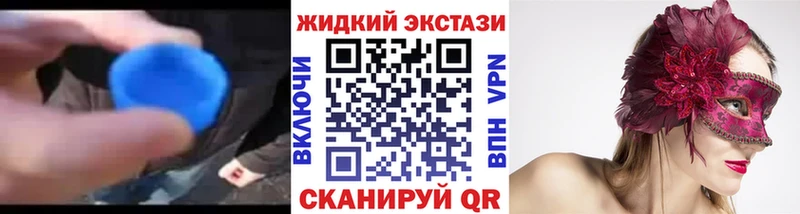 Бутират вода  купить   Кологрив 