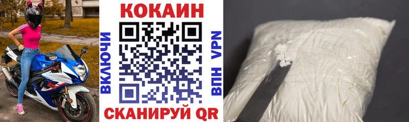 Кокаин Колумбийский  Кологрив 