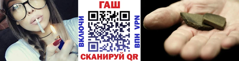 купить наркотики цена Кологрив ГАШ хэш