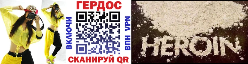 Героин гречка  Кологрив 