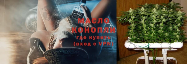 тгк Аркадак