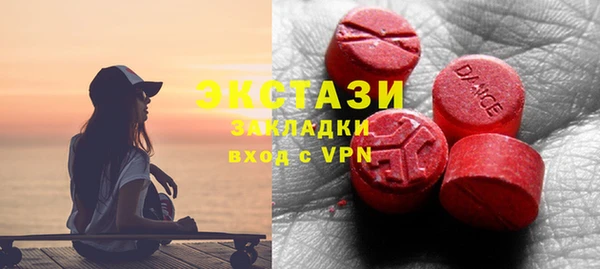 мяу мяу кристалл Елабуга