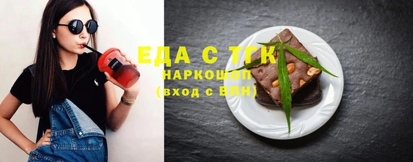 меф VHQ Арсеньев