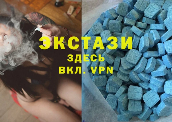 дмт Армянск