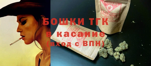 меф VHQ Арсеньев