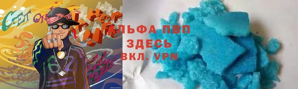 spice Алексин