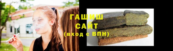 меф VHQ Арсеньев