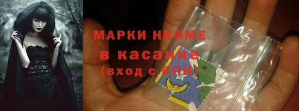 наркотики Елизово