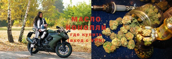 меф VHQ Арсеньев