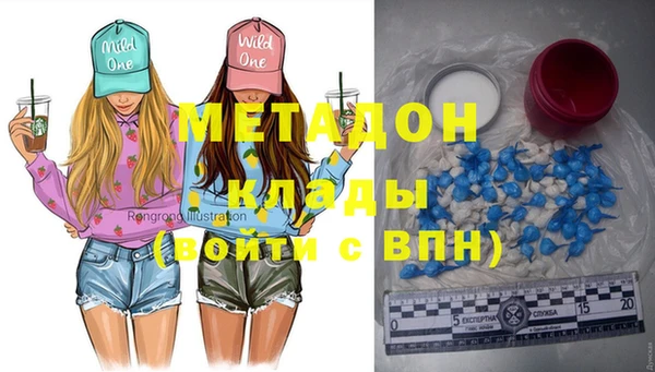 меф VHQ Арсеньев