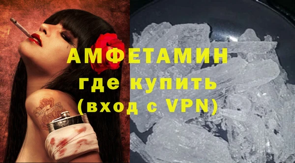 эйфоретик Алексеевка