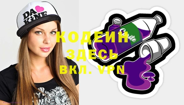 дмт Армянск