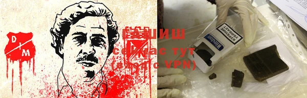меф VHQ Арсеньев