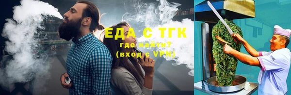 меф VHQ Арсеньев