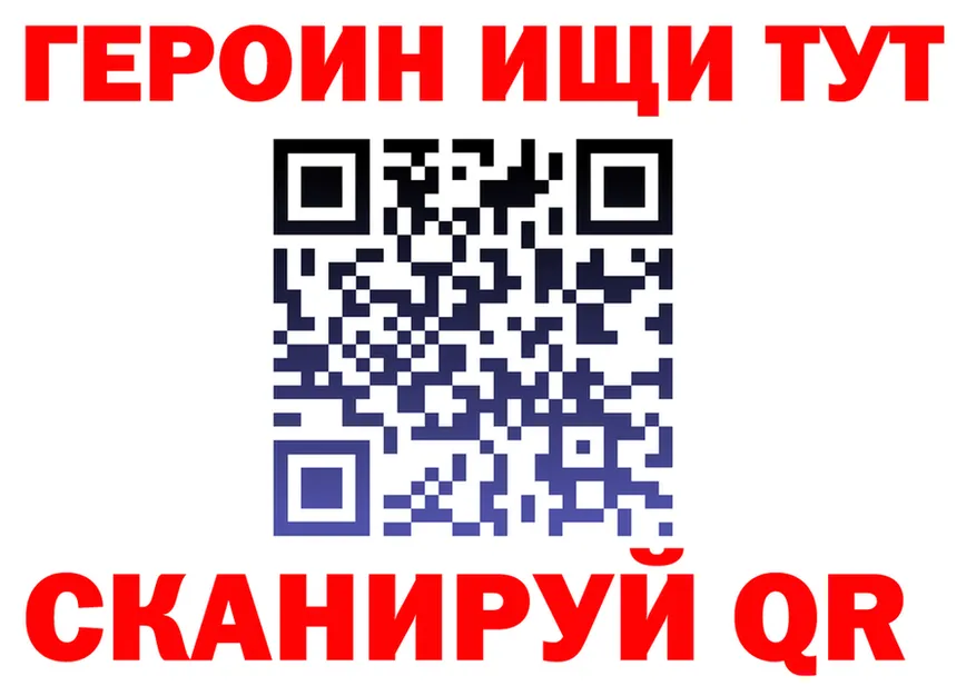 МЕТАДОН VHQ зеркало это мега Кологрив