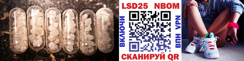 LSD-25 экстази кислота Кологрив