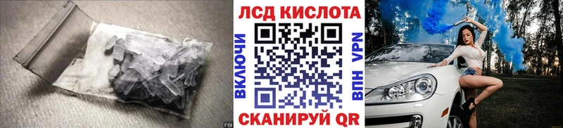 ЛСД экстази ecstasy  закладки  Кологрив 