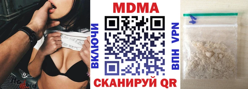 MDMA Molly  Кологрив 