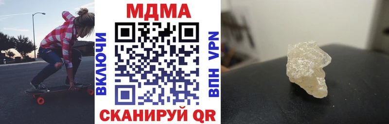 MDMA молли Кологрив