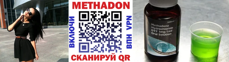 МЕТАДОН белоснежный  Кологрив 