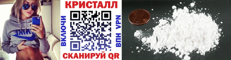 МЕТАМФЕТАМИН пудра Кологрив