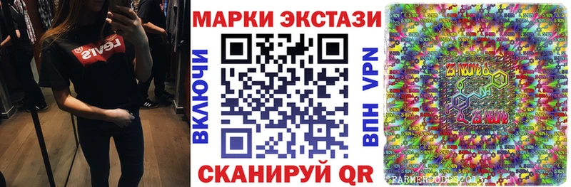 Марки N-bome 1,5мг  мега сайт  Кологрив 