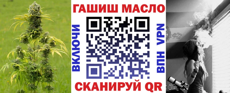 Дистиллят ТГК THC oil  наркошоп  Кологрив 