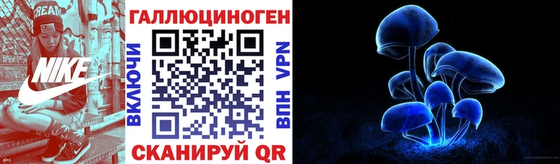 Псилоцибиновые грибы прущие грибы  блэк спрут как войти  Кологрив  продажа наркотиков 